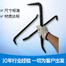 Master Zhou site woodworking mold removal special crowbar 20-22MM thick crowbar screw pattern steel hand-made crowbar