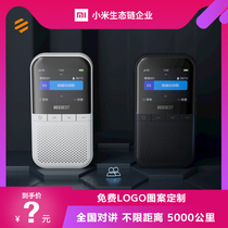 Extremely Bee network Walkie-talkie Xiaomi Mijia 4g national 5000 km card small handheld outdoor machine