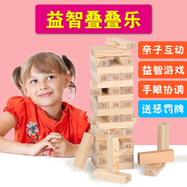 Childrens puzzle layer cascading high pumping building block tower parent-child draw table games adult stacked Music Toys