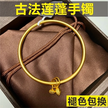 Chow Tai Fook Huanmei Ancient Legacy Two Generations Huan Lotus Bracelet Simulation Gold Solid Sand Gold Bracelet Female Does Not Fell