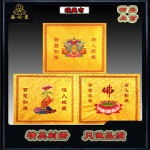 Pint Heart Lin Buddhist Buddhist Buddha Supplies Residence Cover Cloth Bag Warp Cloth Embroidery Batch of Bulk Monastery Knot by Book Buddha Parish