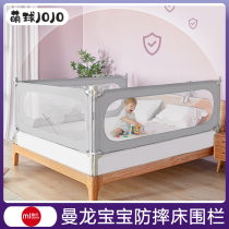 Manlong treasure bed fence anti-fall protective fence baby bed anti-falling artifact guardrail childrens bed side bedside