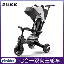 playkids Proco children seven-in-one tricycle walking baby car baby bicycle foldable baby walking artifact