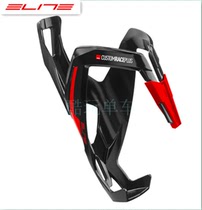 ELITE Kaston CUSTOM bicycle water bottle holder cup holder road bike mountain bike water cup holder Super Light
