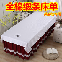 Cotton beauty single sheet Cotton beauty salon special massage massage cotton cloth with hole solid color can be customized