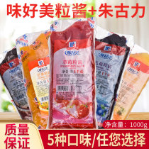 McCormick Strawberry Sauce Chocolate Sauce Blueberry Sauce Pineapple Sauce Mango Sauce 1Kg Sundae