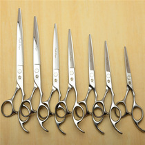 Zilong 7 5 8 0 inch pet beauty scissors Teddy hair scissors straight scissors 6 0 inch haircut scissors flat teeth scissors
