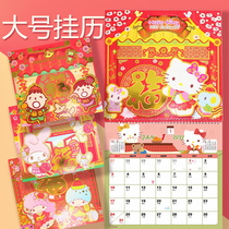 Genuine cartoon sanrio Gemini big mouth melody2022 New Year creative features calendar decoration