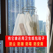 Sun shoes anti-yellow bag Special anti-yellow artifact dustproof shoe cover storage household non-woven fabric anti-tide disposable shoe bag