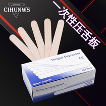 Tattoo disposable tongue presser Adult children bamboo tongue presser Independent packaging medical tongue presser 100 boxes