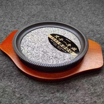 Tooth edge disc slate roast meat slate barbecue plate natural stone baking plate fried steak lamb chops Sancong Sancong stone pot