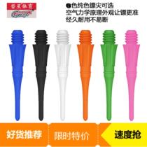 CyeeLife Stalk Star 30 50 Soft Dart Head Electronic Dart Tip Dart Needle Dart Accessories