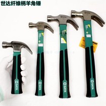 Shida Tool 92309 Short Handle Clamb 92308 Fiberglass Handle Hammer Hammer 92307 Nail Hammer 92306