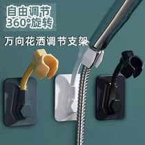  Punch-free shower bracket 360 adjustment angle Free adjustment Shower head nozzle Suction cup shower accessories