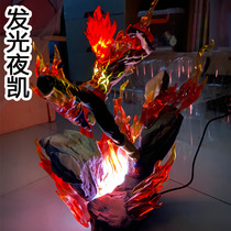 Naruto GK sky fire night Kai hand-made eight-door escape armor strong form Metekai model can light up