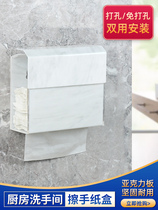 Handpaper box wall toilet paper box toilet paper box Non-punching home hotel kitchen paper box