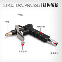 Pneumatic Metal Blow Gun 989 Pneumatic Dust Blow Wind Power Adjustable Air Gun Long and Short Mouth