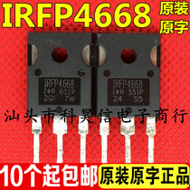Original imported dismantling machine IRFP4668 high power FET 130A200V520W original word raw