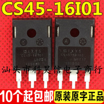 CS45-16I01 CS45-16101 one-way thyristor can replace the original 40TPS16 original word disassembly machine
