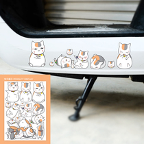 Japanese orange cat teacher expression pack stickers Electric motorcycle stickers Windshield body on both sides of the incognito film