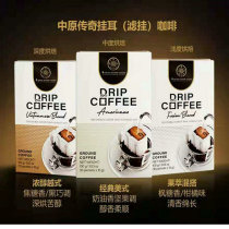 Vietnamese Central Plains Robusta Arabica Coffee Powder Pure Coffee Original No Add Sugar-Free Filter Bag Hanging