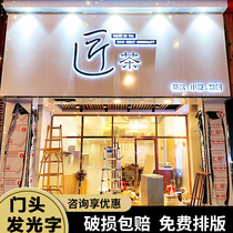 Luminous character signboard custom advertising word clothing nail shop headline backlit word LED light background logo customization