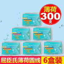 Hong Kong imported Watsons mint dental floss stick round line tick toothpick line home portable 6 boxes 300