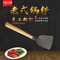 New handmade iron spatula old-fashioned spatula wooden handle spatula local spatula forging iron spatula