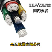 Golden antenna cable VLV22 YJLV22 4*120 1*70 square armored aluminum core power cable 4 1 core