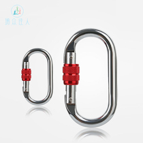 25KN Oval chrome carabiner outdoor climbing rock climbing equipment aerial yoga hammock satin accessories red buckle