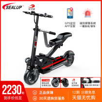 Shilop Parent-Child Car Electric Scooter Adult Mini Folding Electric Scooter Small Battery Car