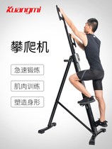 Crazy basketball player trainer mountaineering machine climbing machine gym climbing machine home stepping fitness equipment