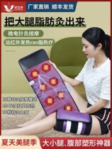 EMS micro-current thin calf leg leg heating belt therapy device heat compress massager to reduce leg fat