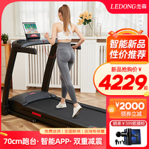 Jason treadmill Home Vibration Damping Silent Intelligent Electric Indoor Folding Gym Special Soft Running Board TS30