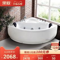 Kokang Triangle Fan Bath Adult Home Bath Bath 1 2-1 5 m Thermostatic Smart Bath 120