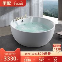 Kokang round golden faucet acrylic adult household net Red 1 5 1 8 meters 036 thin edge round bathtub Basin