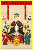 Dongchu Siming Kitchen God Kitchen Master Kitchen Wang Grandma Siming Zao Jun the head of the family