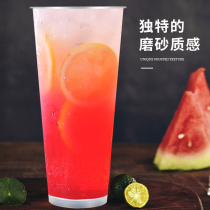 90 thickened 119 caliber milk tea cup logo custom U-shaped cup square cup transparent frosted injection cup disposable