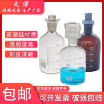 White (Brown) sewage bottle 250ML dissolved oxygen bottle double cap sewage bottle BOD culture bottle single cap 1000ML
