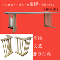 Rock board table frame iron table leg bracket marble table foot solid wood board meeting computer desk office table foot