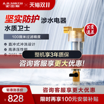 A O Smith household tap water filter stainless steel filter direct flush type front water purifier PF25C1
