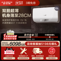 A.O.Smith Smith EWH-60H10V electric water heater home speed ultra thin 60 liters 80 liters