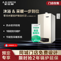 (Store for sale) aosmith natural gas condensing wall-hung boiler floor heating heating heating water heater 33S11