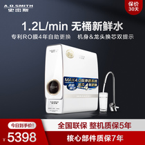 AO Smith R1200RC9 Home Tap Water Filtration Kitchen Water Purifier Reverse Osmosis Straight Drinking Water Purifier Officer Net