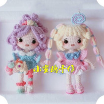 Handmade DIY Crochet Doll 84 Candy Pussy Small Sweet Little Fruit Electronic Tutu Tutorial Cute Doll Small Paparazzi Sentiment