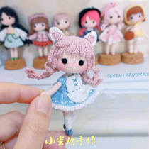 Handmade DIY crochet wool doll 137 cat girl Chinese electronic illustration tutorial cute doll doll doll