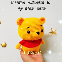 Handmade DIY crochet wool knitting doll 319 Fat Winnie the Pooh Chinese electronic illustration tutorial Doll recommendation