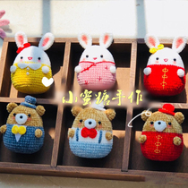 Handmade DIY crochet wool knitting doll 320 rabbit egg bear egg Chinese electronic graphic tutorial doll recommendation