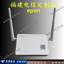 (Bao Shunfeng)Fujian Telecom Optical Cat ZTE Gigabit Cat Fiber Cat ZTE F450 4 0EPON WIFI