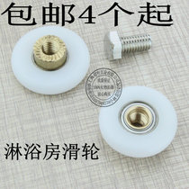Arc shower room pulley hanging wheel Old-fashioned bathroom glass sliding door accessories Track roller single wheel large bearing
